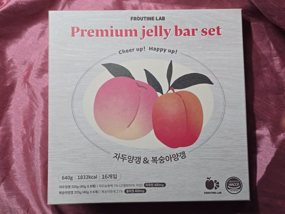 프루틴랩 이미지