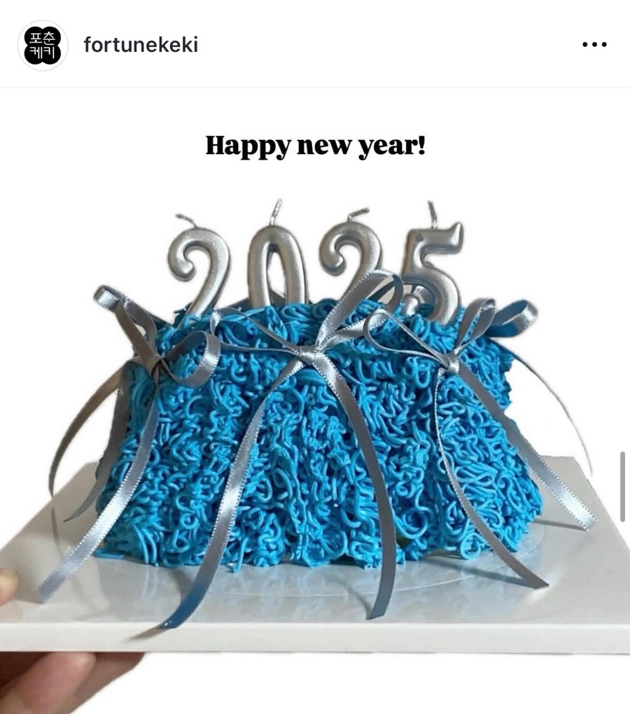 포춘케키 이미지