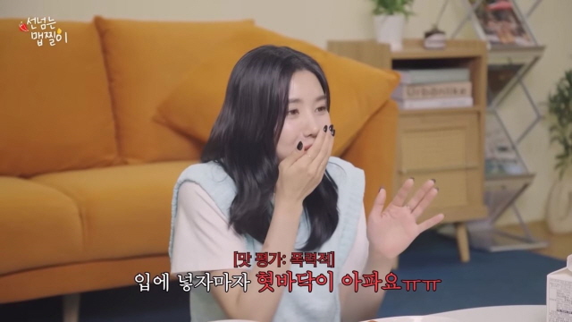 순이떡볶이 이미지