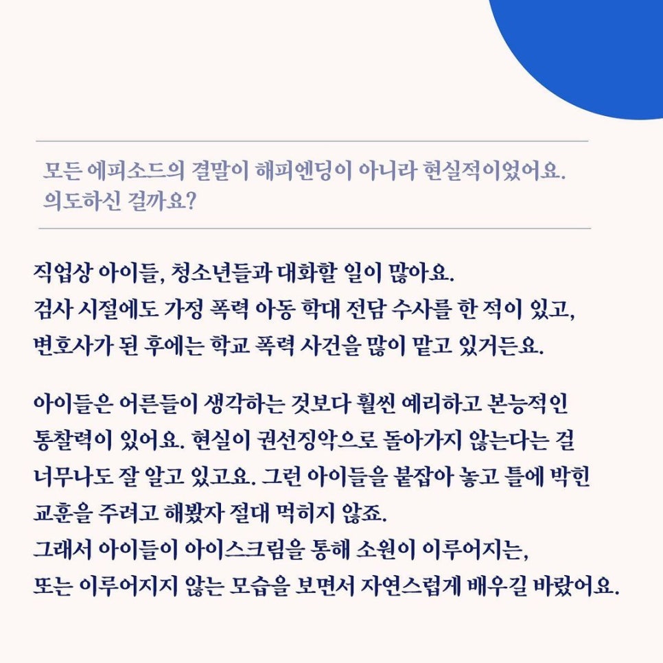 동화아이스크림 이미지