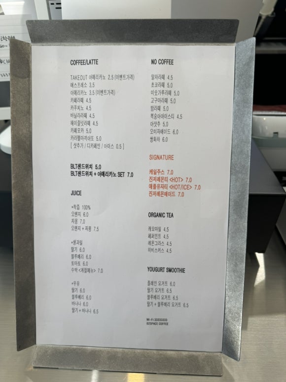 02스페이스커피 이미지