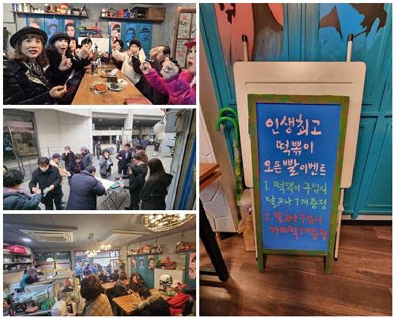 (주)추억을파는극장 이미지