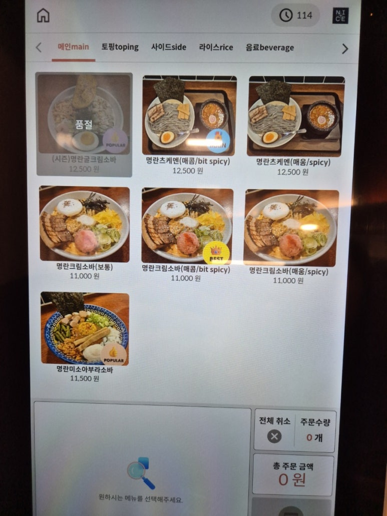 (주)이마트 해운대점 이미지