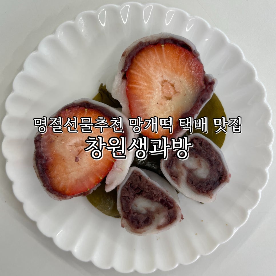창원생과방 이미지