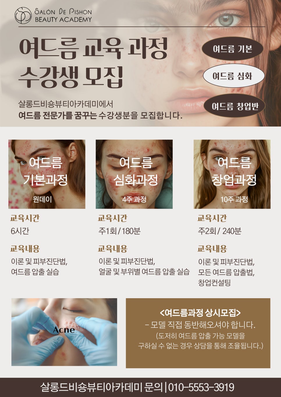 써니뷰티살롱 이미지
