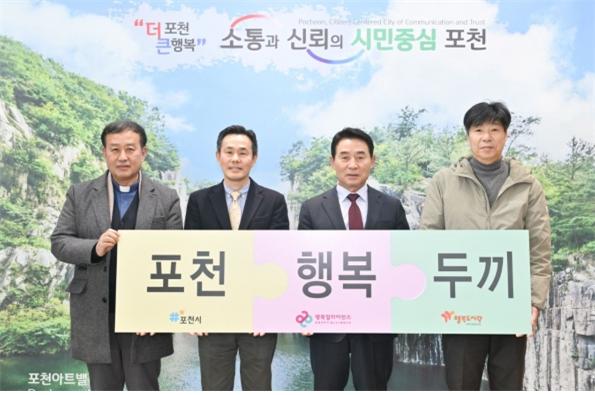 경남거창지역자활센터 이미지