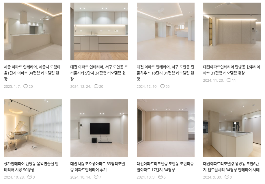 엘제이디자인 이미지