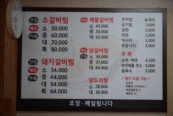 착한소&통큰돼지 이미지