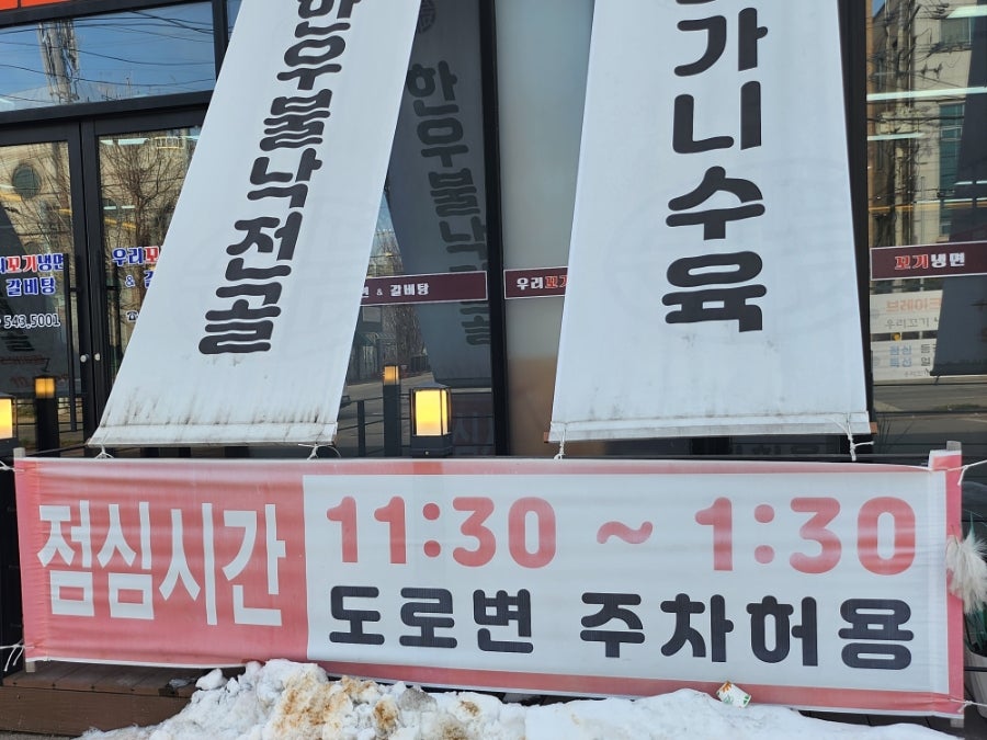 꼬기앤냉면 이미지