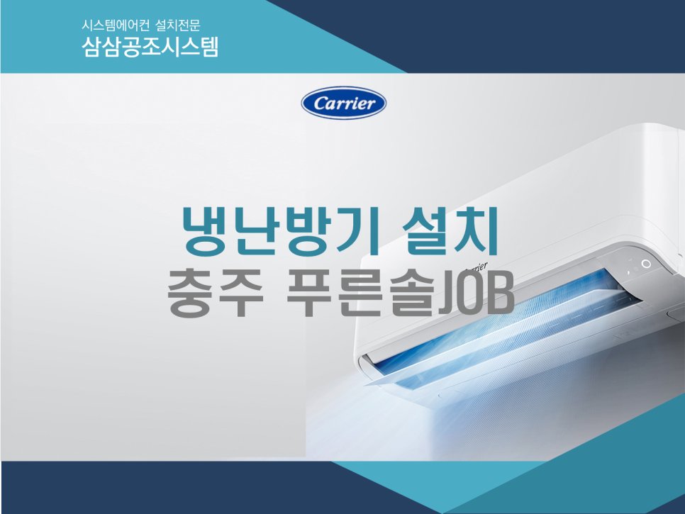 삼삼인력 이미지