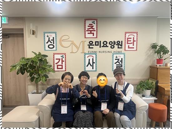 시니어케어요양보호사교육원 이미지