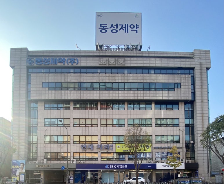 옻안타는천연염색 이미지