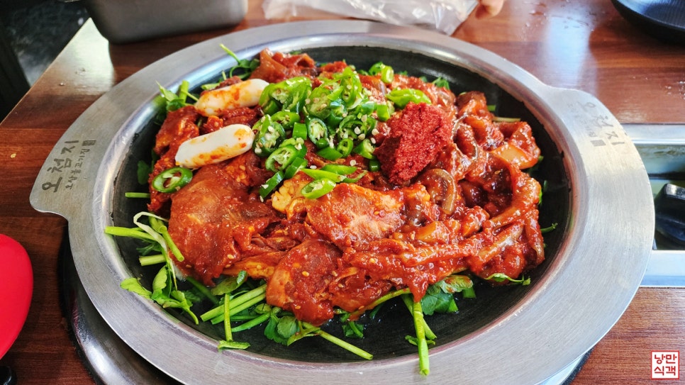 오삼불고기 이미지