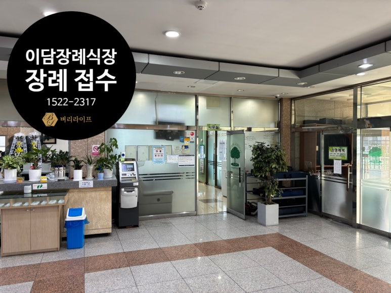 이담시스템 이미지