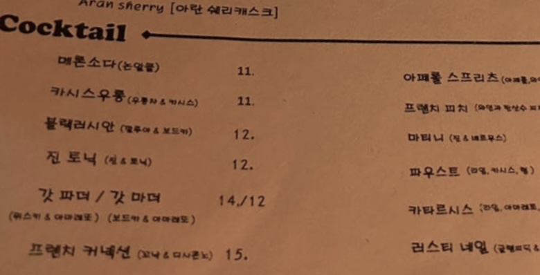 뮤트와인 이미지