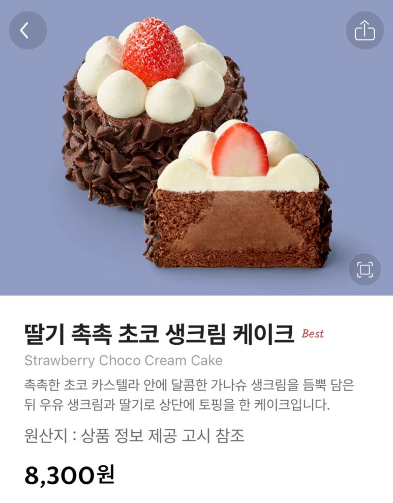 케이크요고 이미지