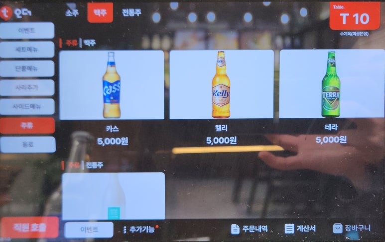 건강한닭한마리 이미지