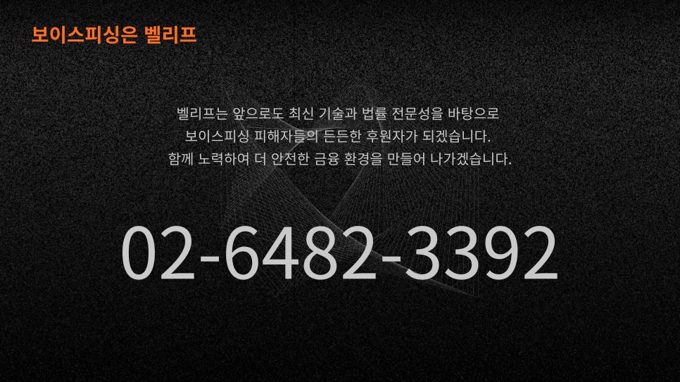 법률사무소숨 이미지