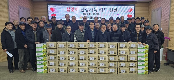 한경농업협동조합 이미지