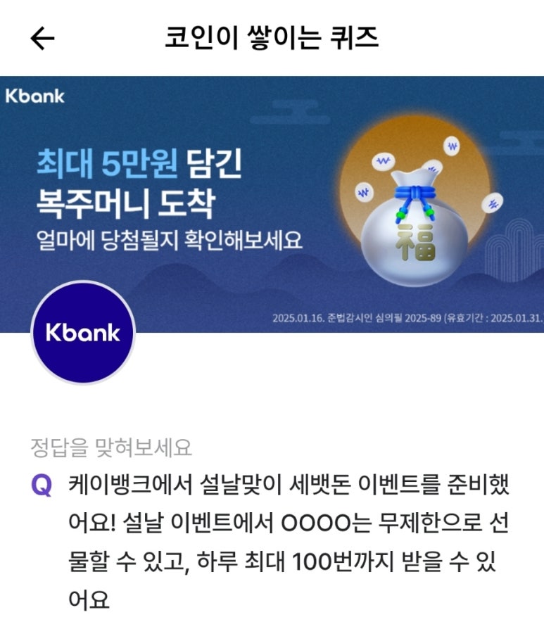 코인뱅크 이미지