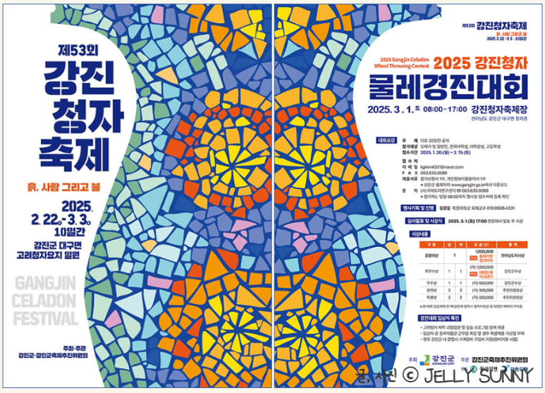 강진농협주유소 이미지