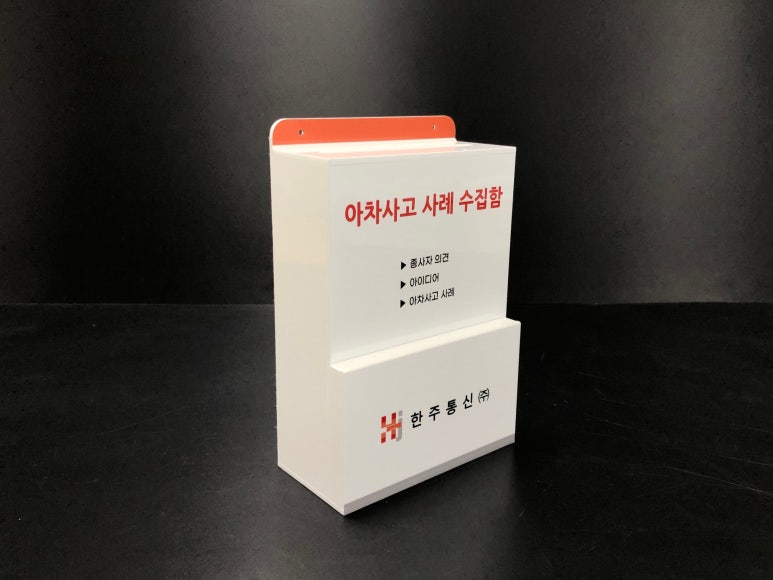 사조산업(주)고성공장 이미지