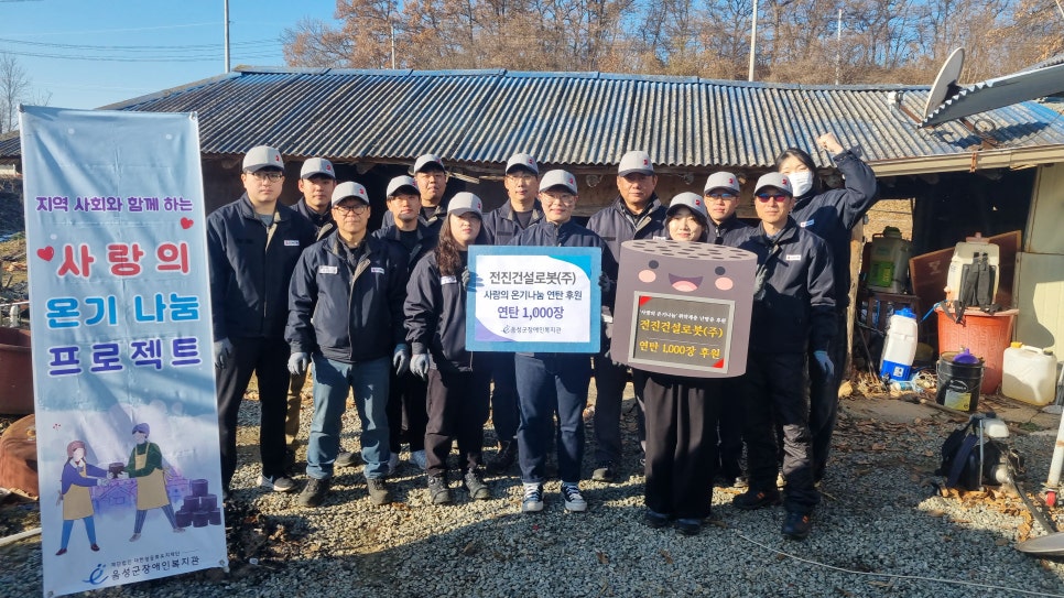 전진건설로봇(주) 이미지