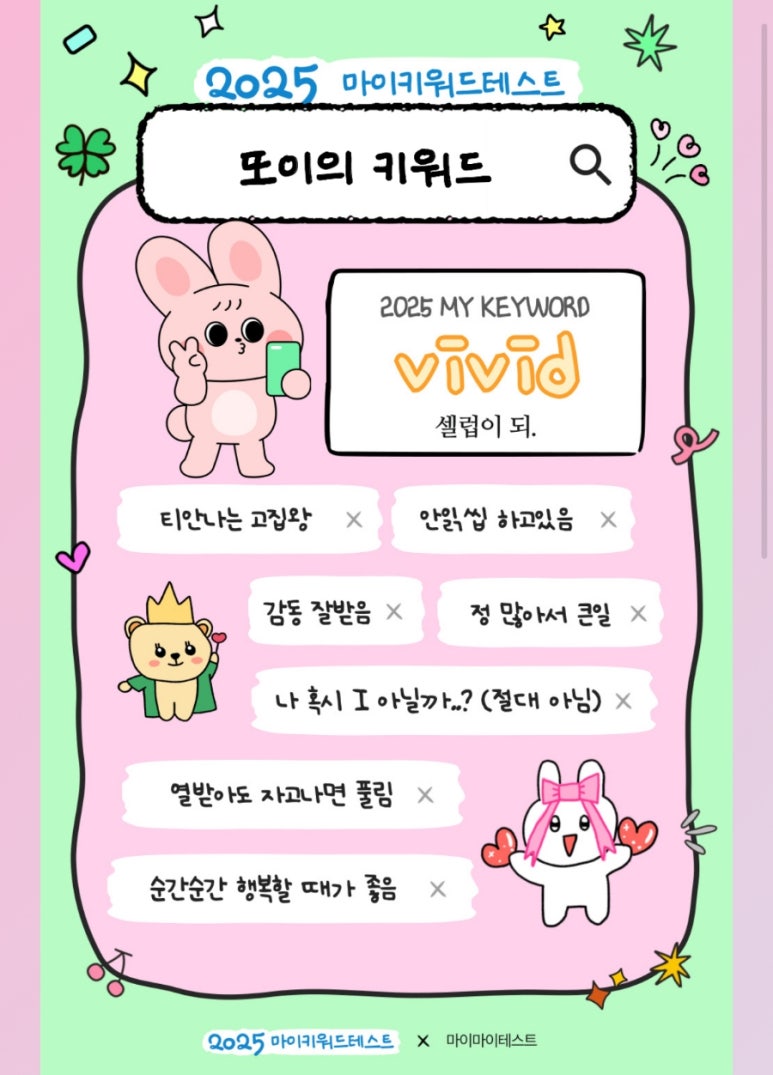 다봉 이미지