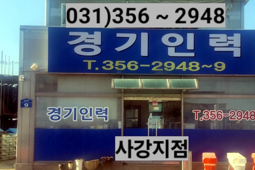 발안인력 이미지