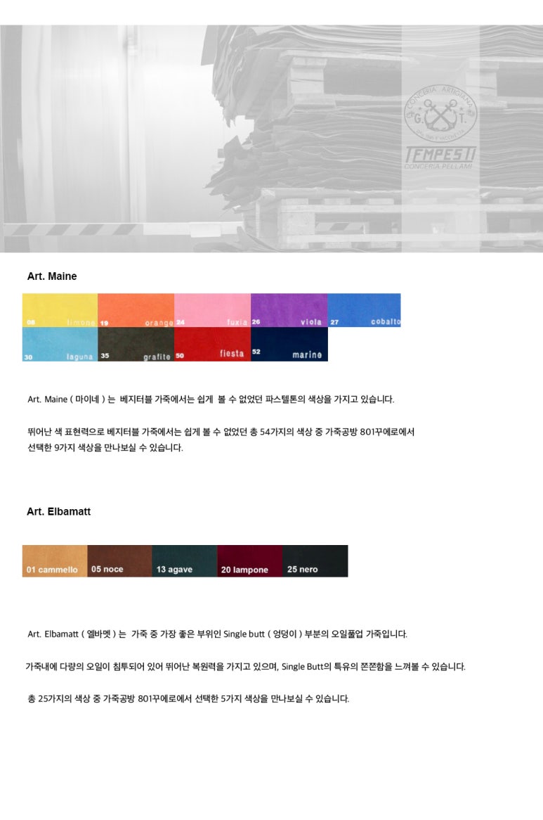 801꾸에로 이미지