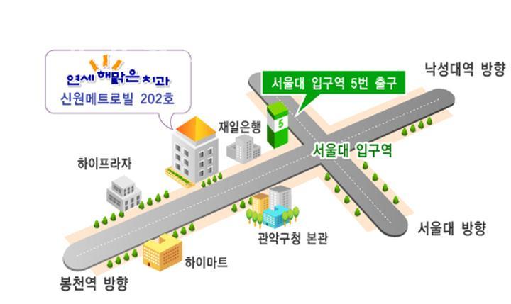연세해맑은치과의원 이미지