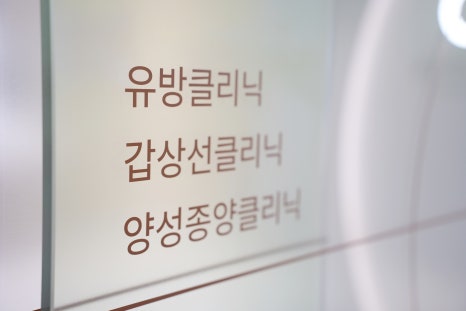 오륜섬유 이미지