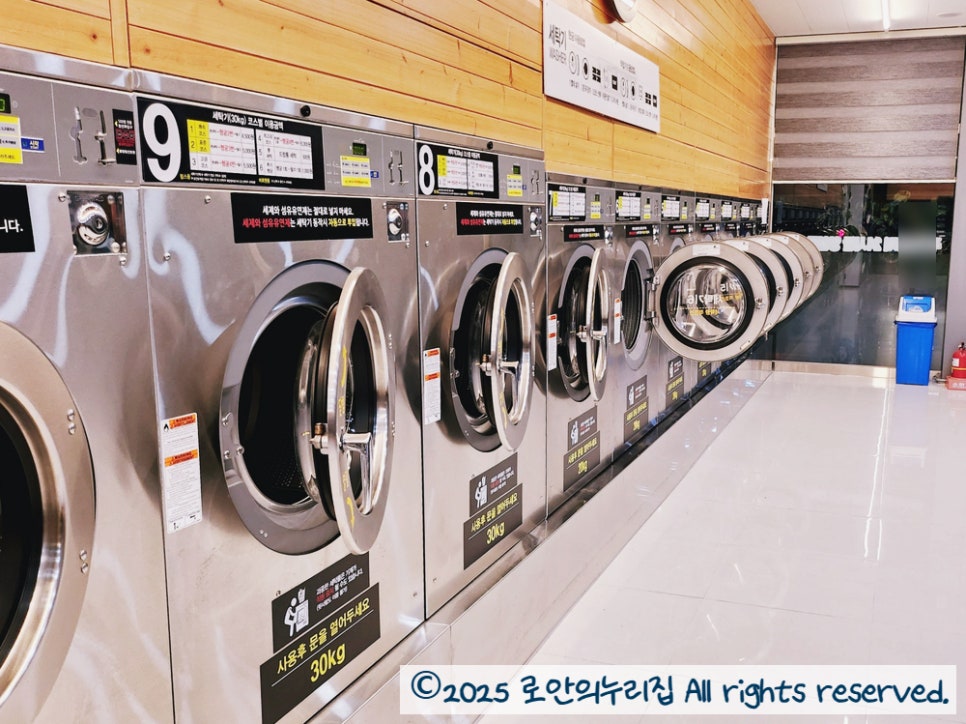 워시프렌즈셀프빨래방목포 이미지