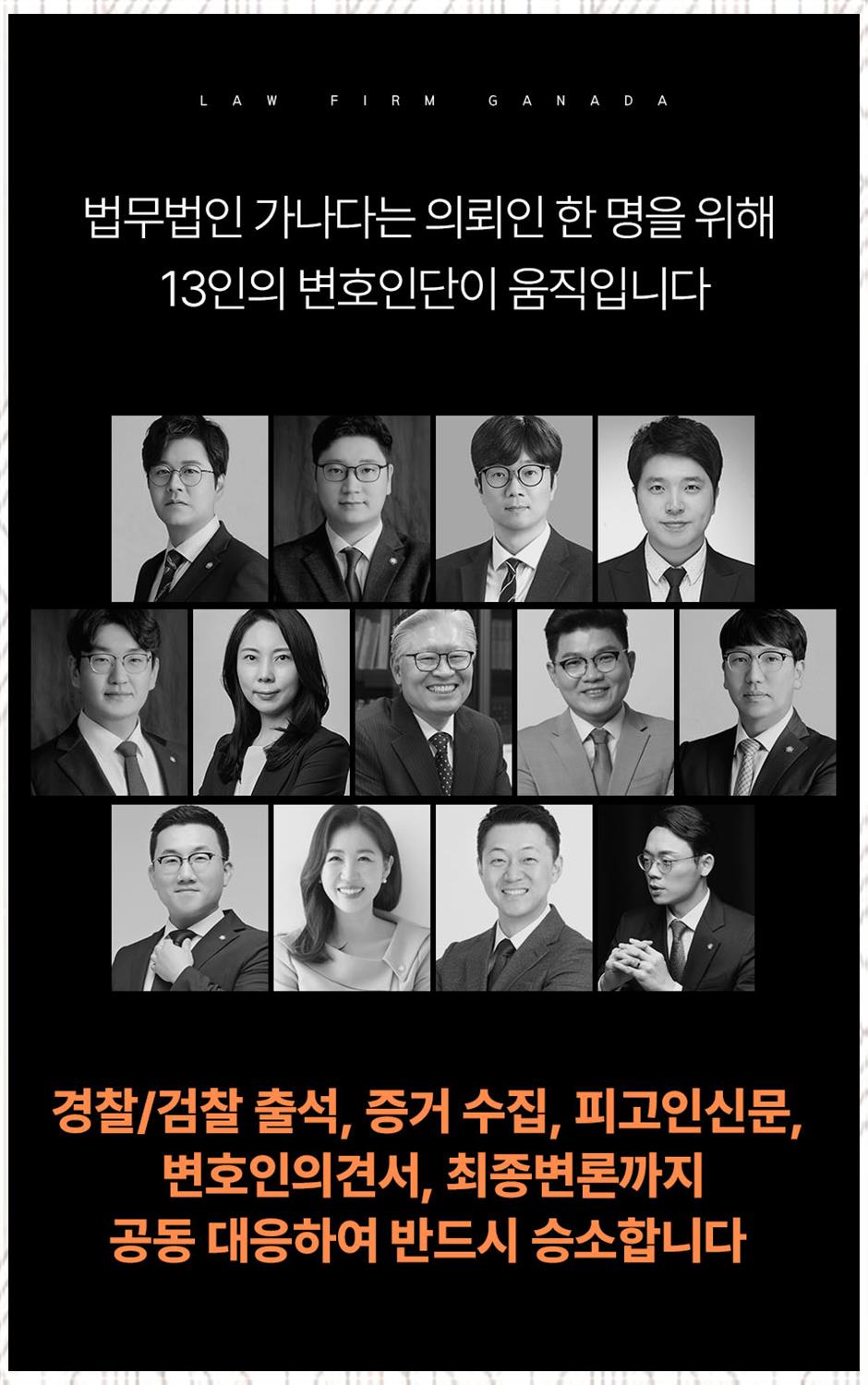 법무법인친구 이미지