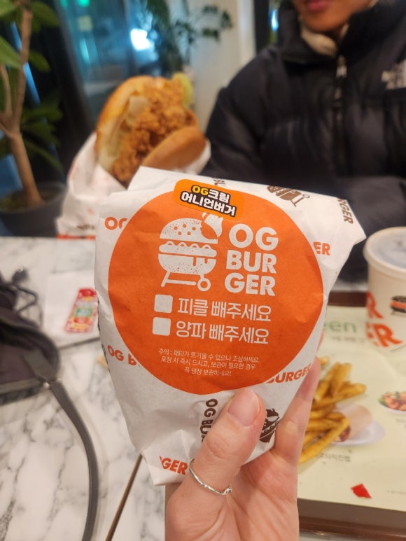 오지버거본오점 이미지