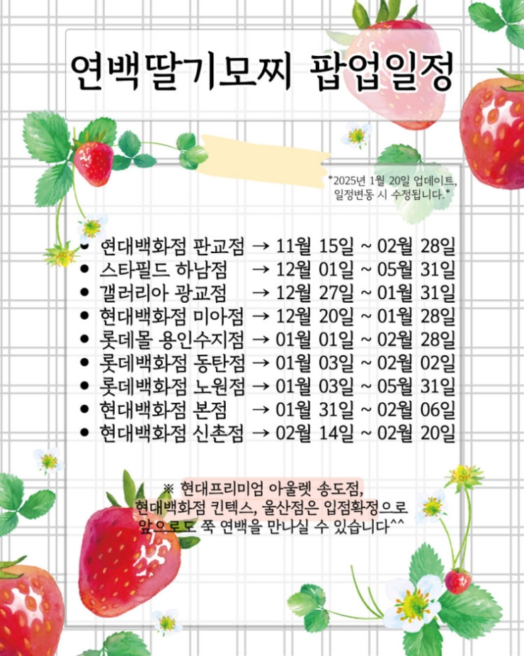 연백 이미지
