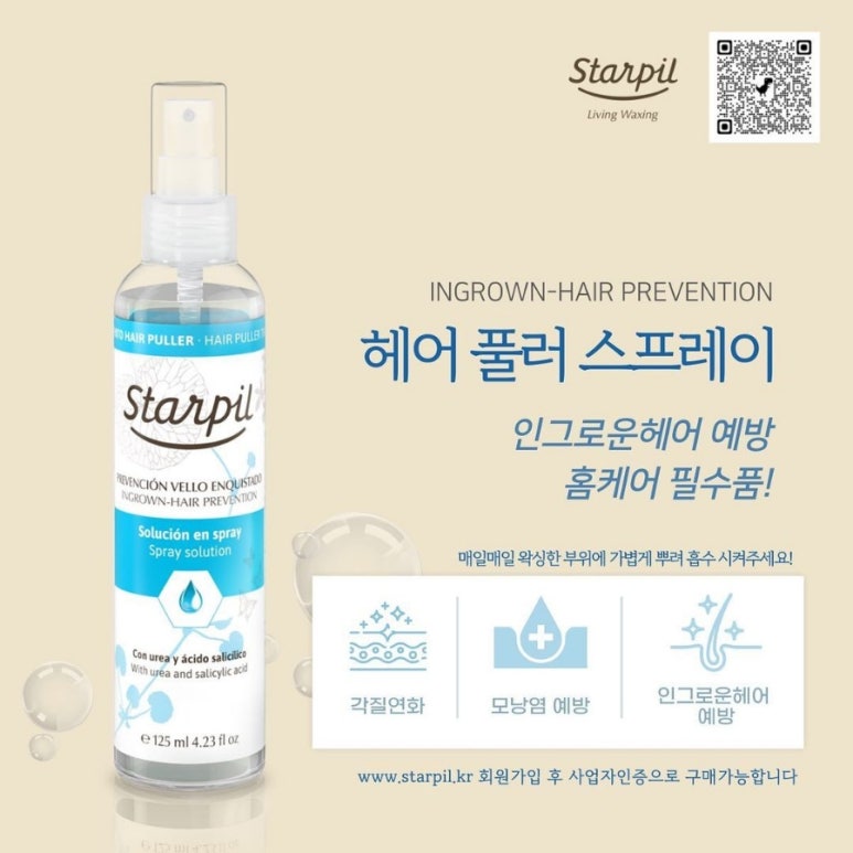 리타헤어 이미지