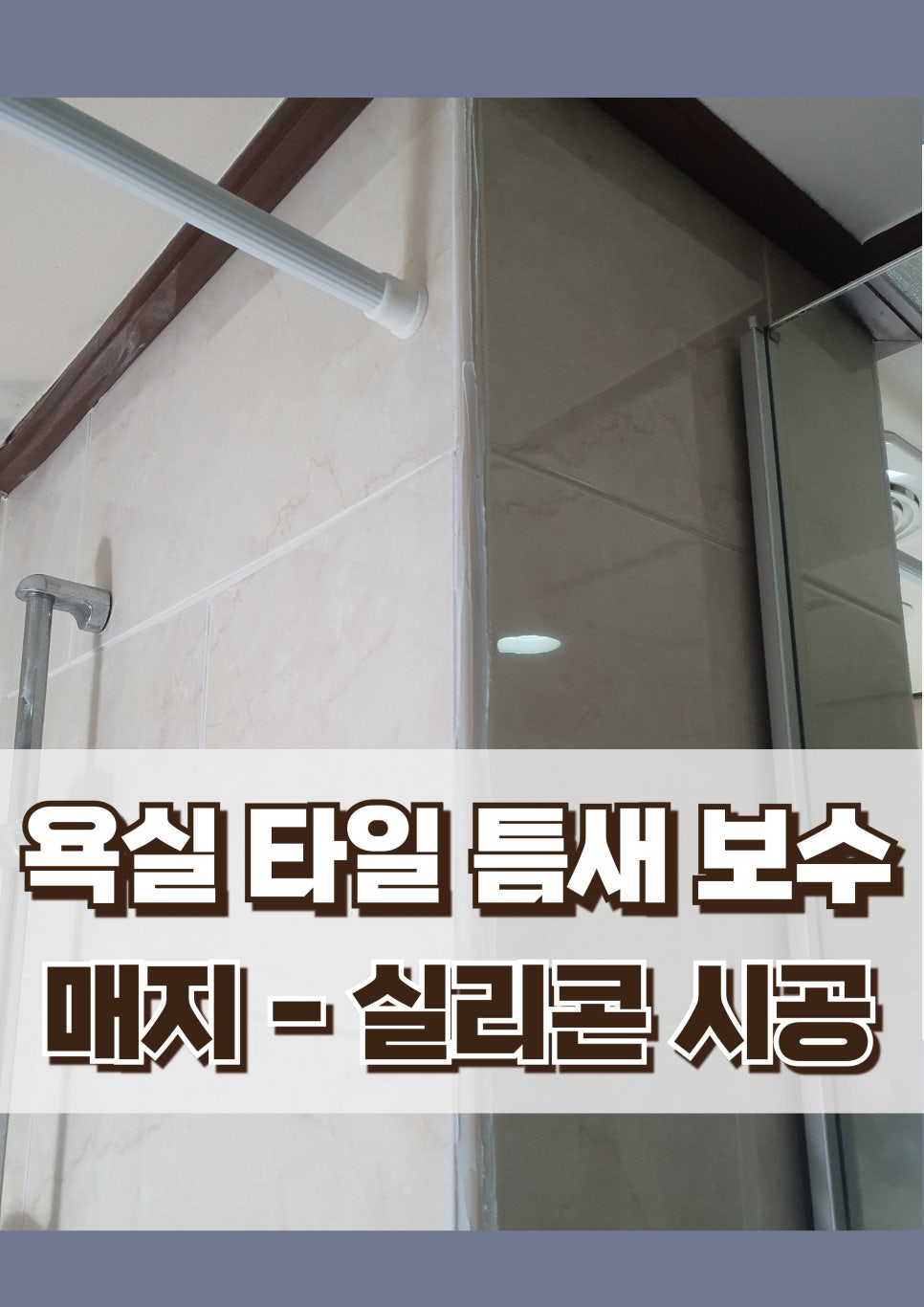 사랑종합설비 이미지