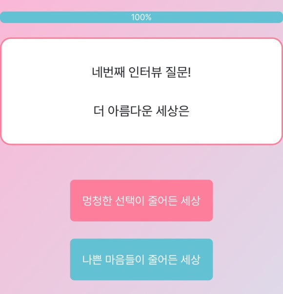 마이마이마이 이미지