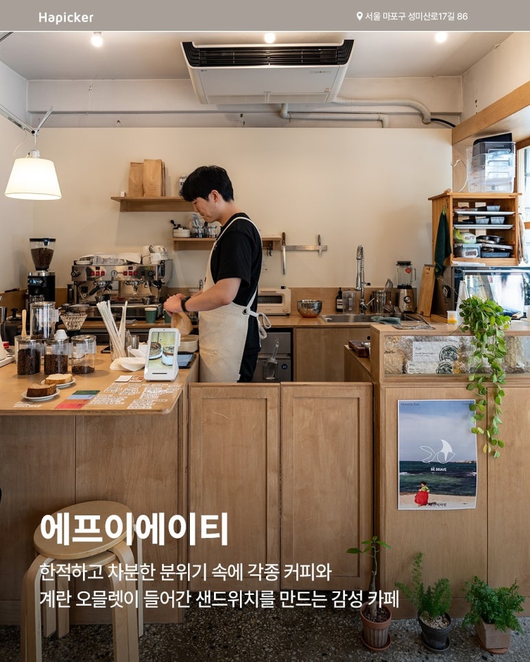 언요크 unyoke 이미지