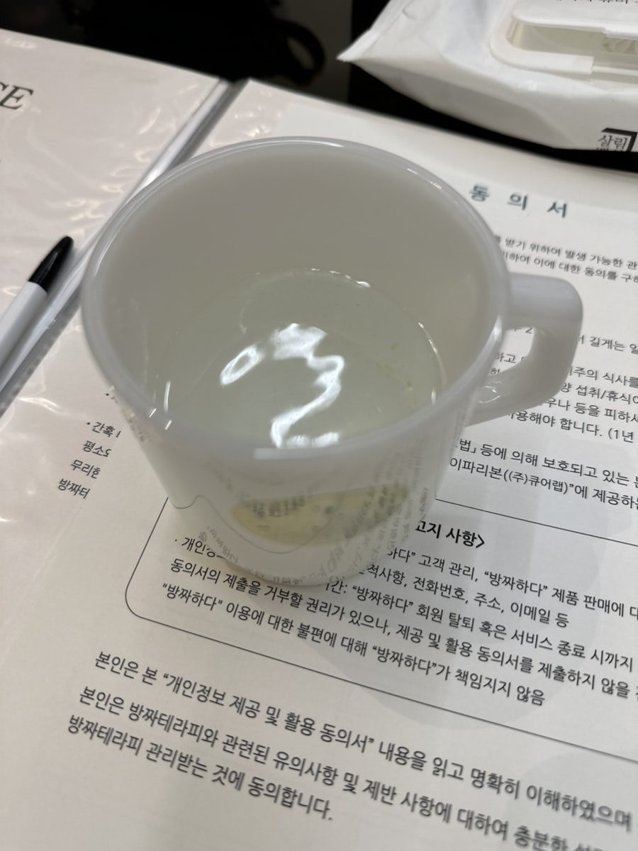 방짜하다 이미지