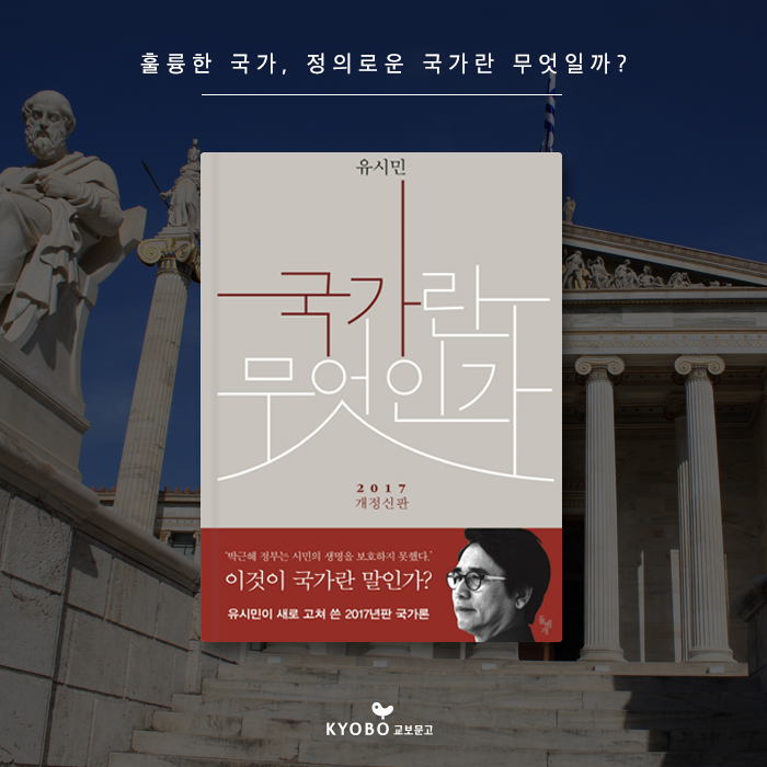 (주)교보문고 이미지
