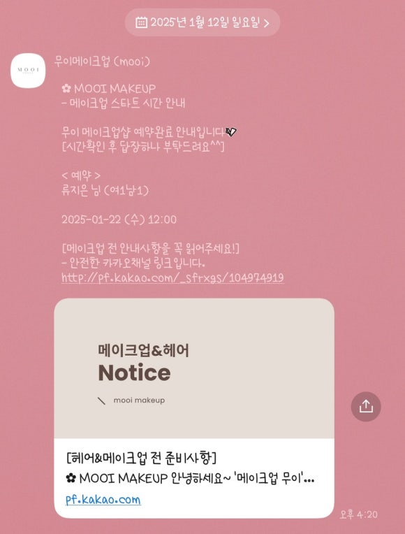 유어무이 이미지