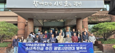 광명자동차매매협동조합 이미지