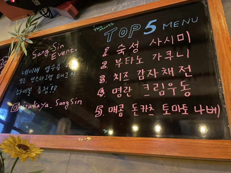 상신상회 이미지