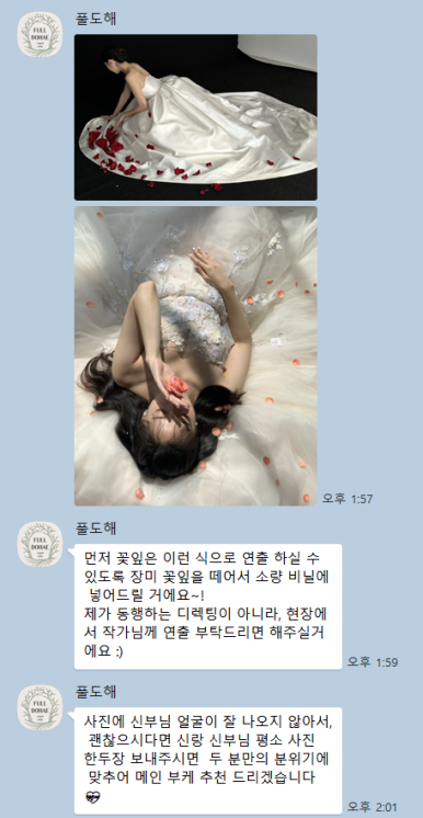 풀도해 이미지