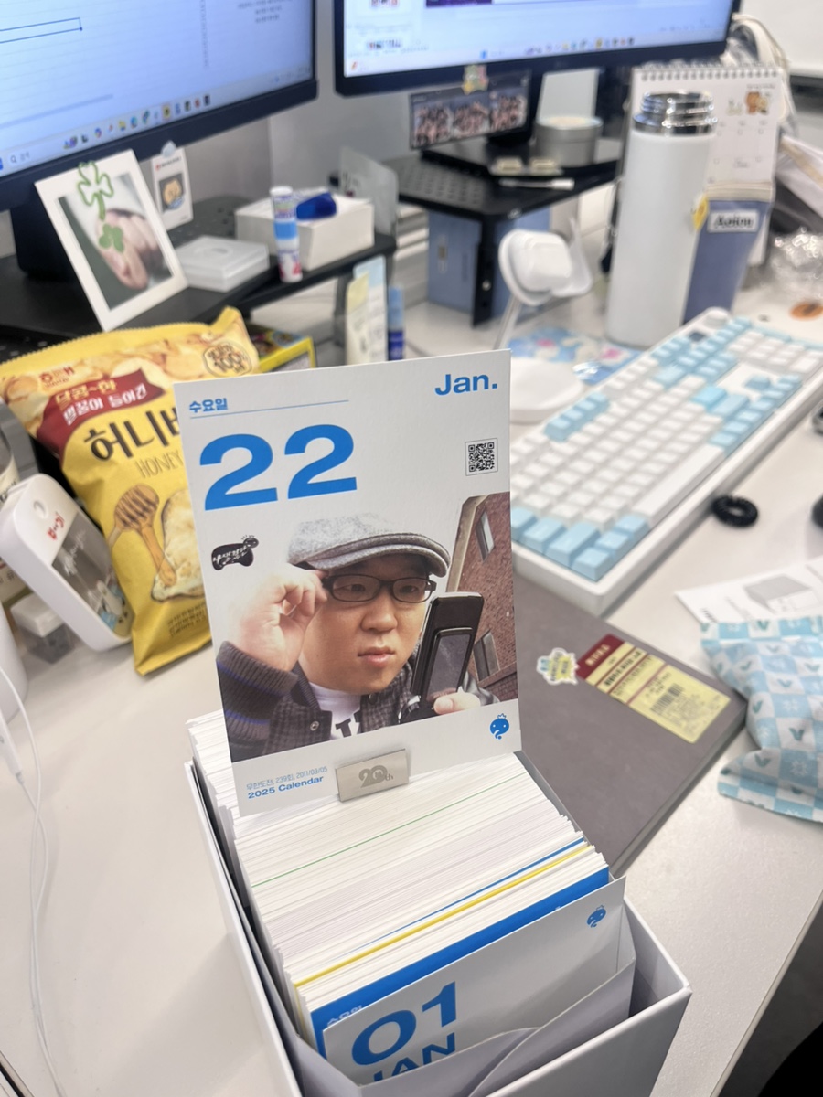 콜일력 이미지