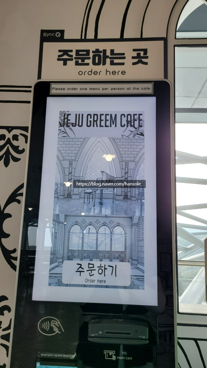 날쌘카페 이미지