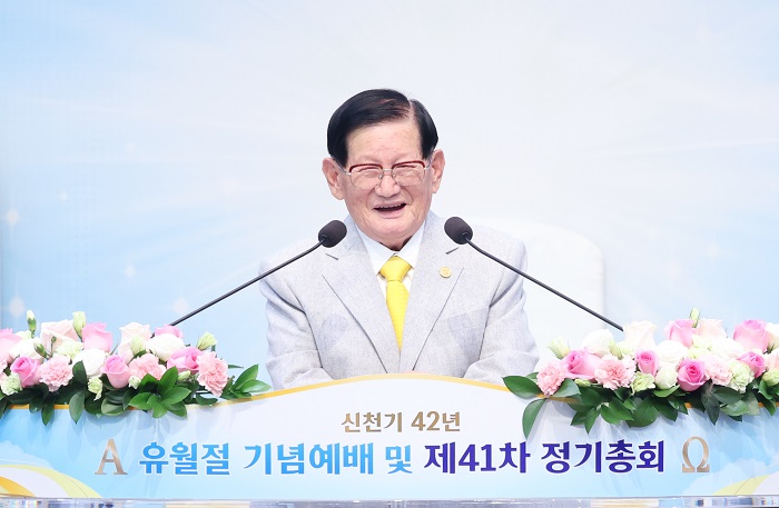 신천지예수교회 이미지