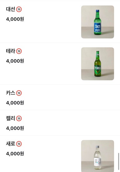 동양족발울산대점 이미지
